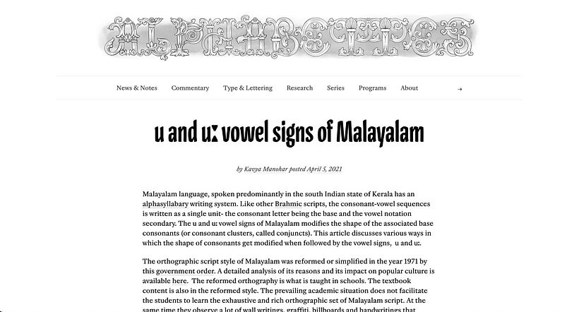 Image credit: courtesy Alphabettes.