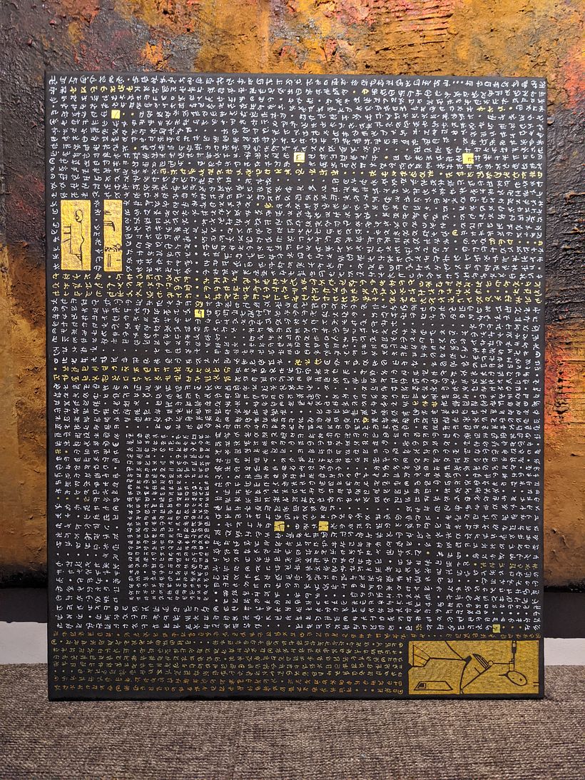 "Historia perdida #1". Este fue un experimento con caligrafia asemica