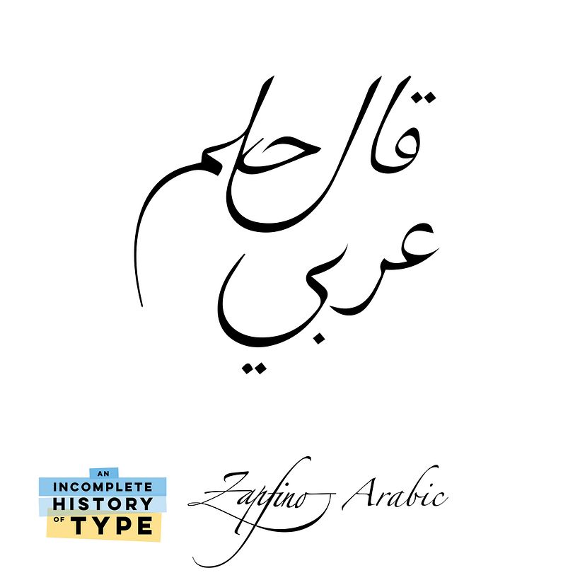 035-044: An Incomplete History of Type 11
