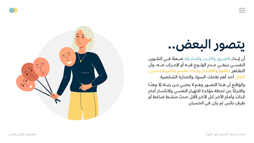 My project for course: Presentation Design: Create a Professional Template 2
