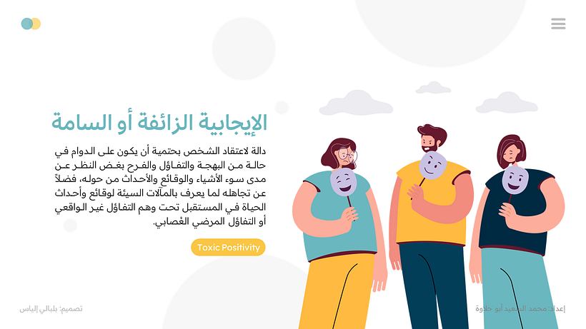 My project for course: Presentation Design: Create a Professional Template 5