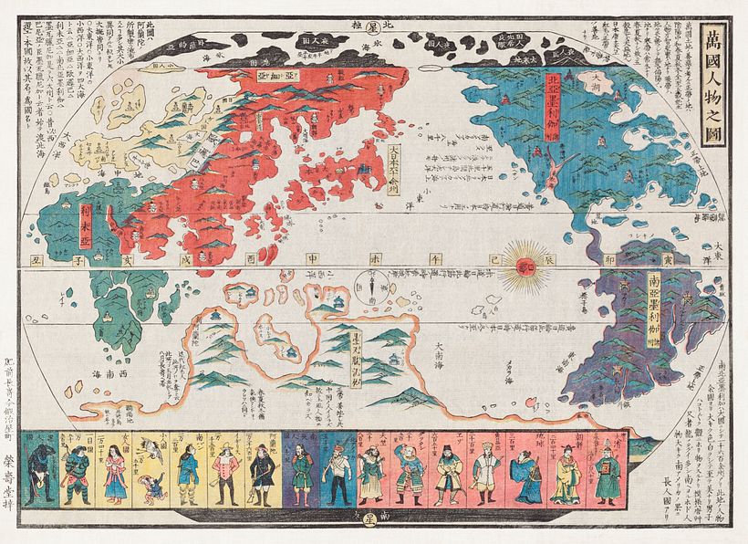 "The World and its People" (1825), Imakajiyamachi Eijudo. Image: courtesy Beinecke Rare Book & Manuscript Library / Rawpixel.