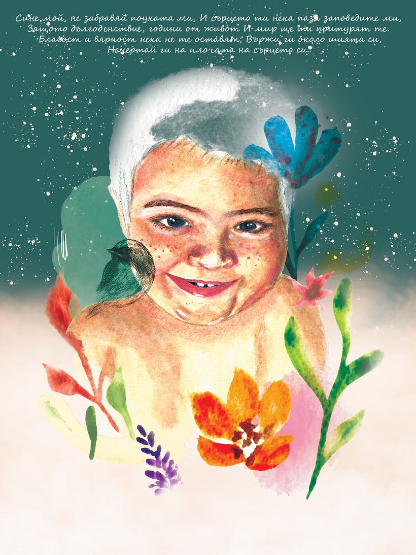 Y el final... y luego le voy a hacer como cuadro para mi casa. Este es mi hijo