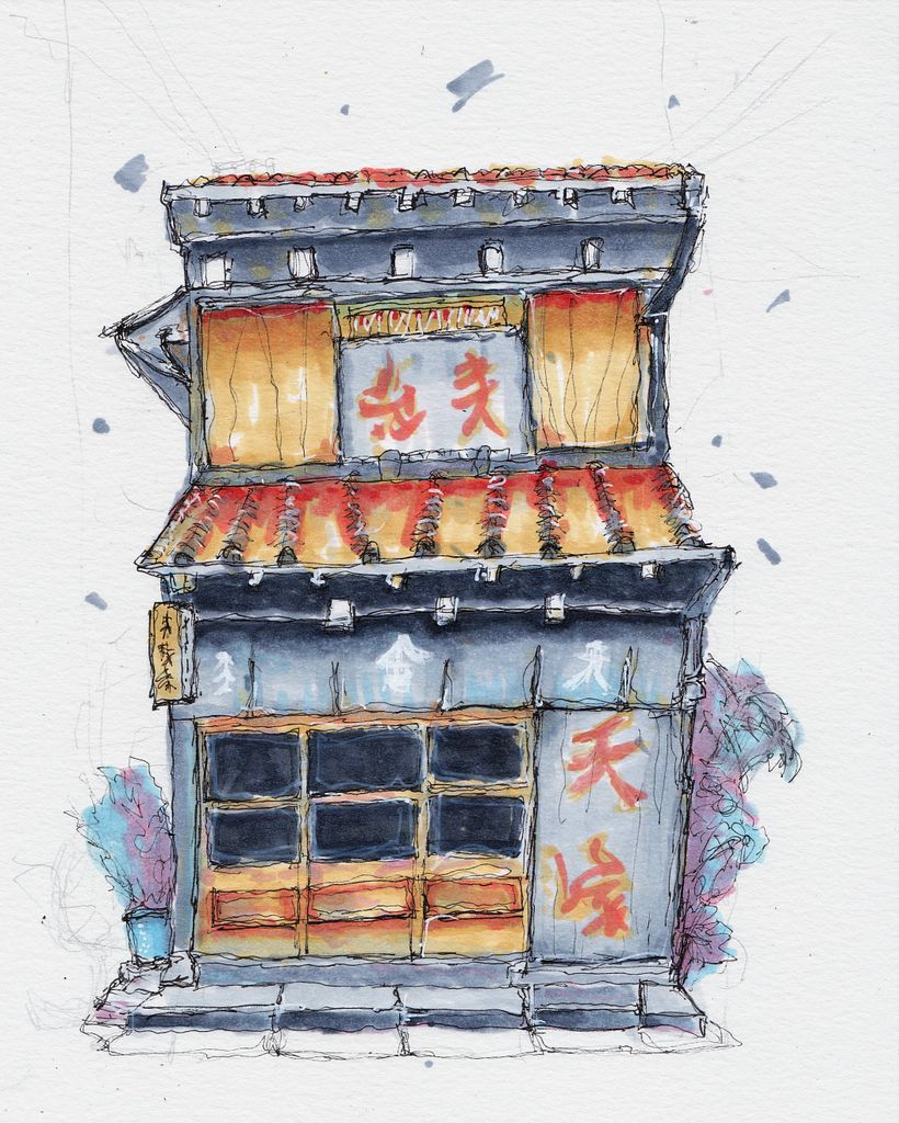Japanese House