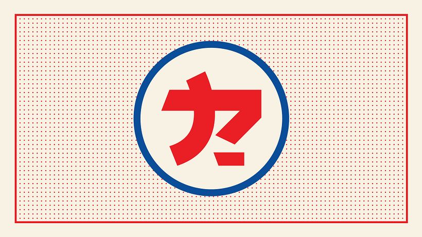 Mi proyecto del curso: Diseño de identidad visual simple y efectiva 22