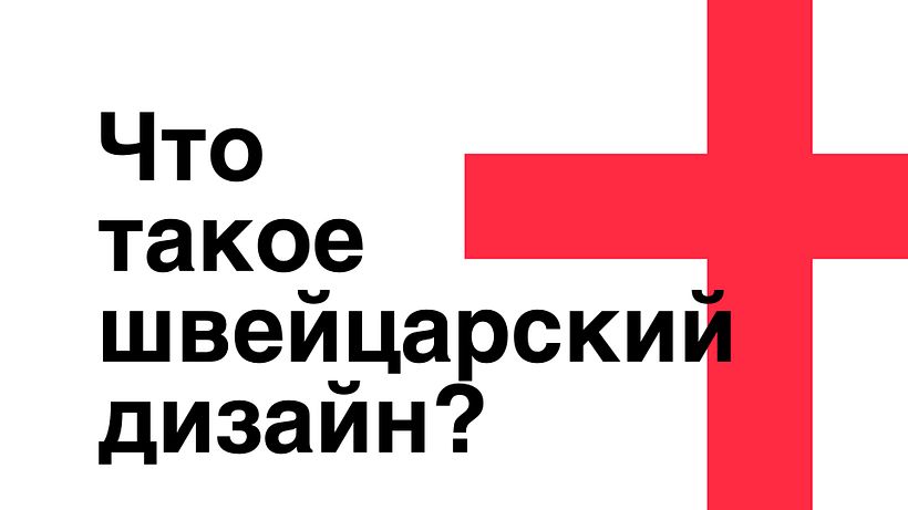 My project for course: Principles of Presentation Design 1