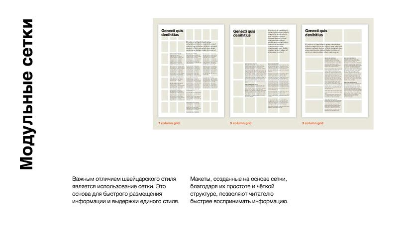 My project for course: Principles of Presentation Design 8