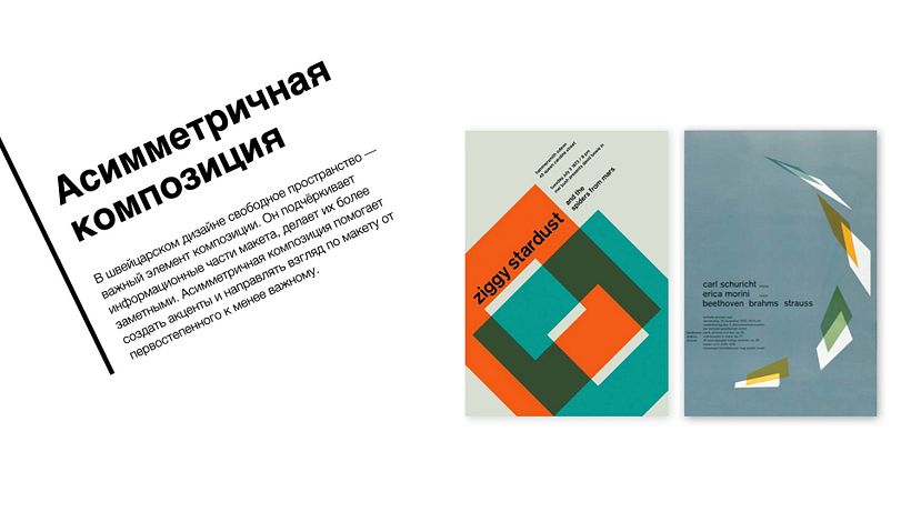 My project for course: Principles of Presentation Design 10