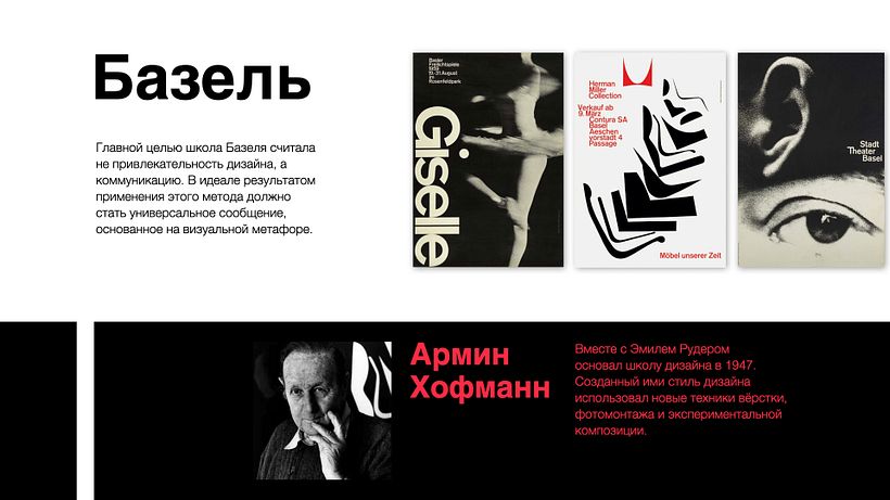 My project for course: Principles of Presentation Design 14