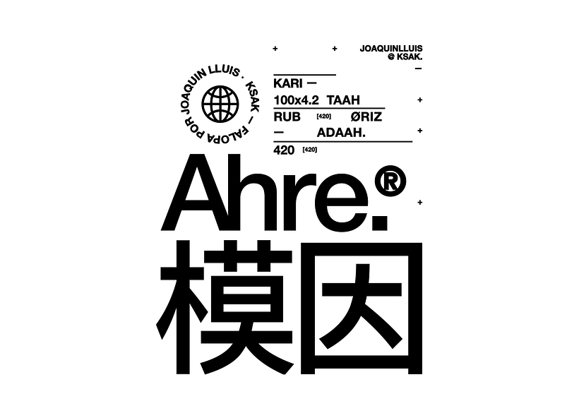Ah re. 4