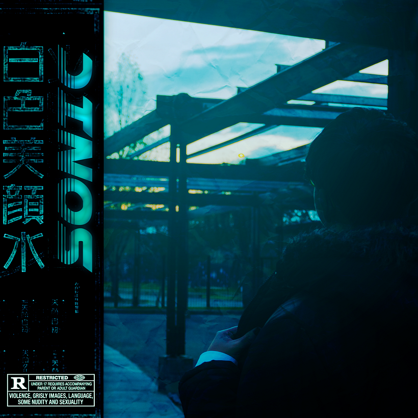 Videoclip Amateur 2021 3