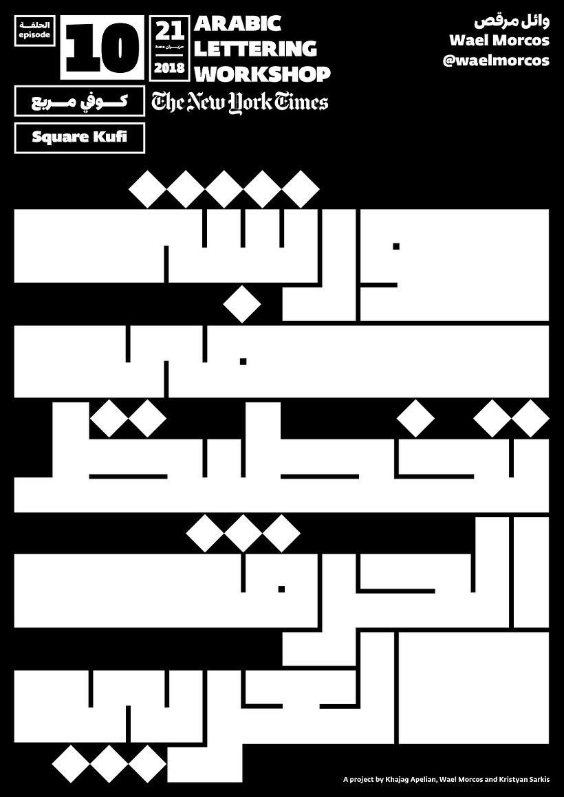 Arabic Lettering Workshop 4