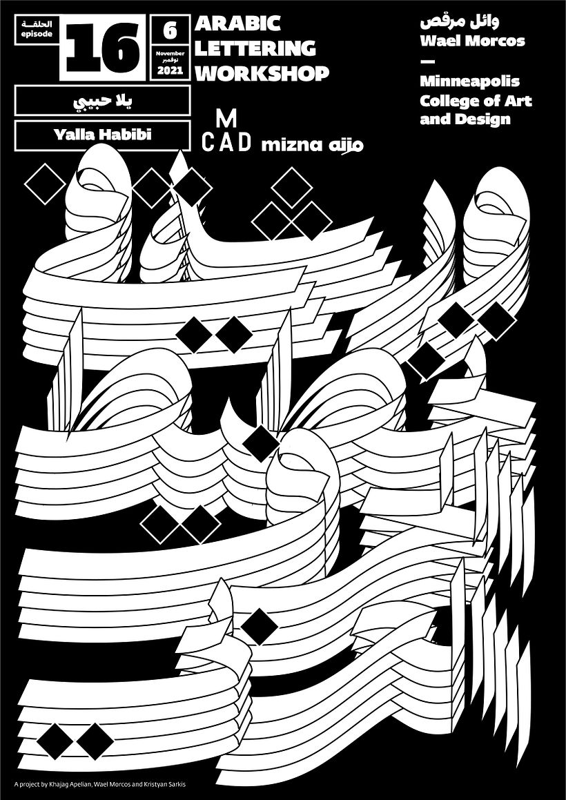 Arabic Lettering Workshop 7