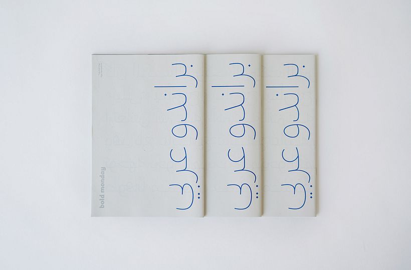 Brando Arabic 3