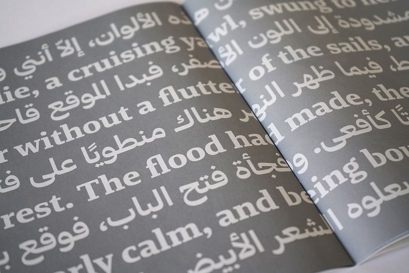 Brando Arabic 4