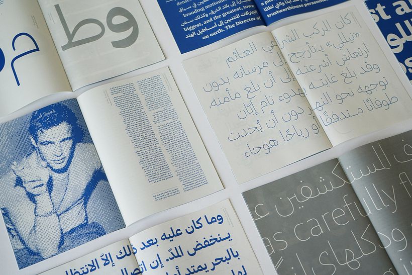 Brando Arabic 7