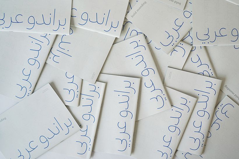 Brando Arabic 10