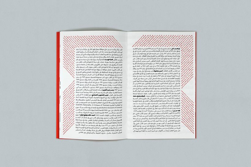 Graphik Arabic  5