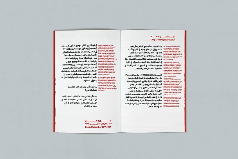 Graphik Arabic  8