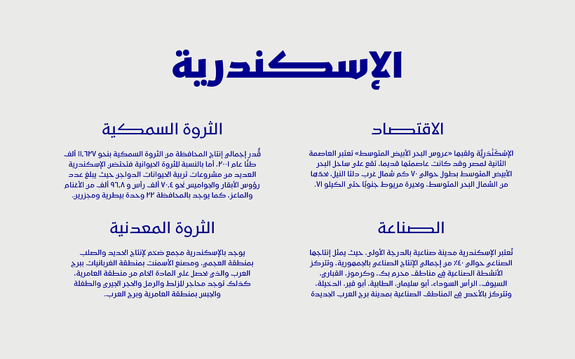 Kufam 7