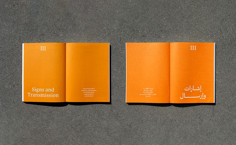 Sharjah Architecture Triennial - Editorial Design