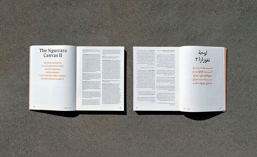 Sharjah Architecture Triennial - Editorial Design