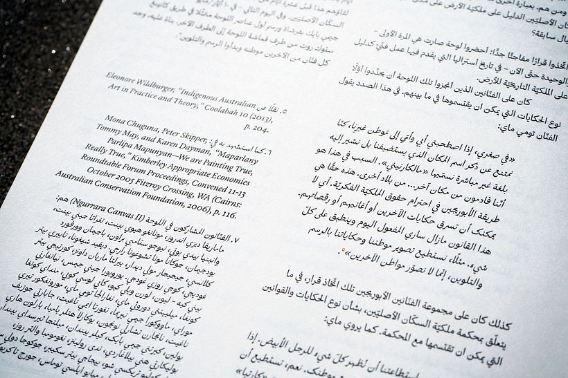 Sharjah Architecture Triennial - Editorial Design