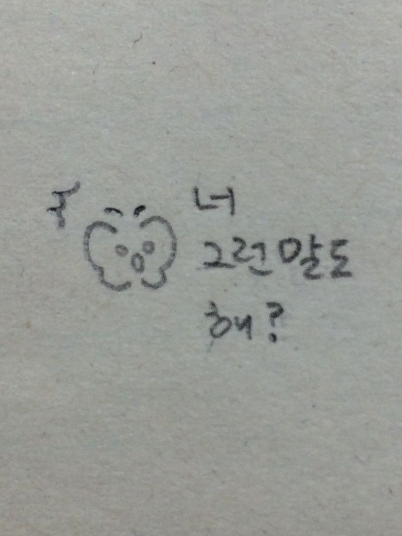 I draw 100 yorin 11