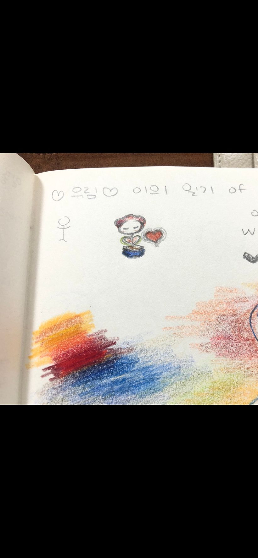Diary excerpt 💗