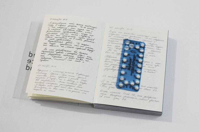 How I tried to convince my husband to have children 3