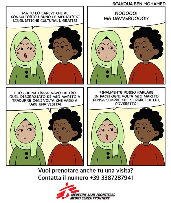 Medici senza frontiere 1
