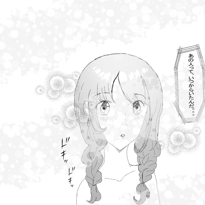 Version 2, manga girl. Me trying different shadings and effects. Wanted to make it look like a manga scene.