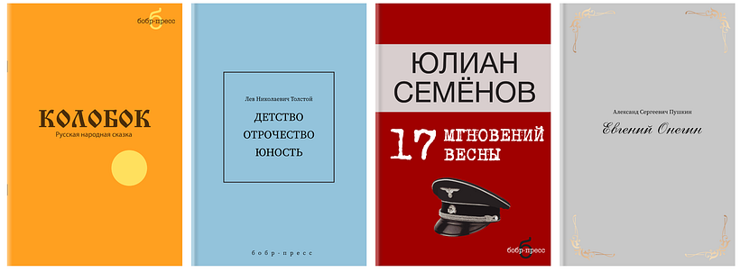 My project for course: How to Choose Fonts 4