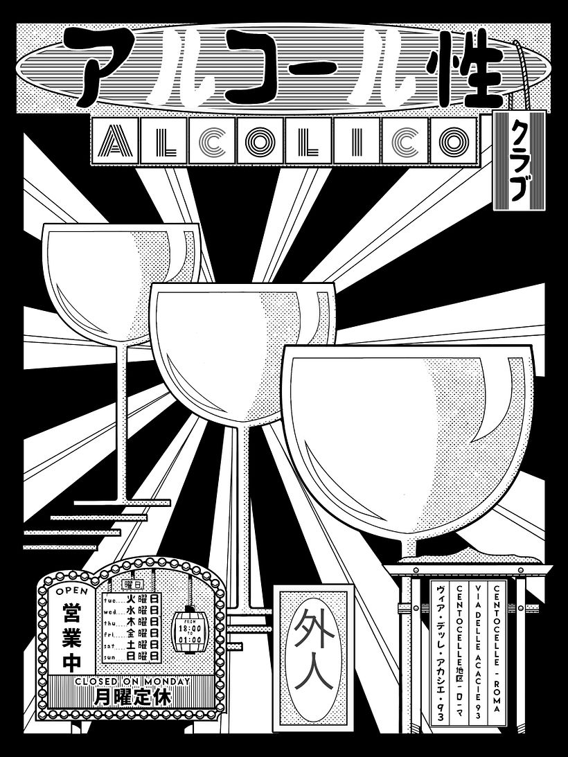 Cambiate alcune cose che non piacevano, preparato il disegno per la colorazione.