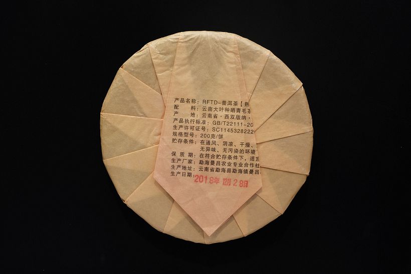 KUURA co. product illustration 4