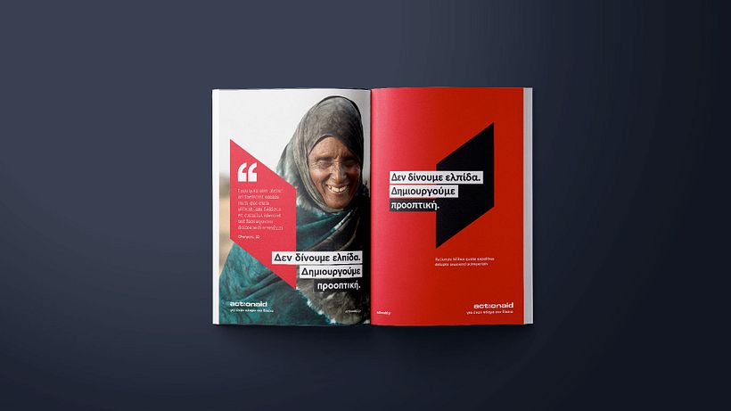 The application of the Sidelight graphic element on ads and promotional materials