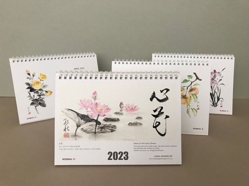 Koshu Desk Calendar 2023 is on sale at https://www.etsy.com/shop/koshu