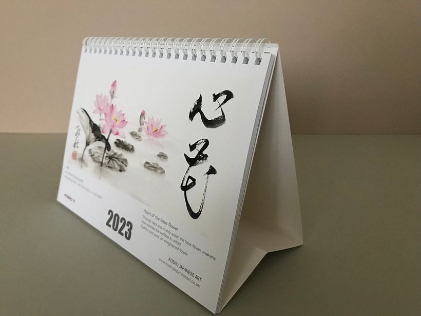 Koshu Calendar 2023 is on sale 4
