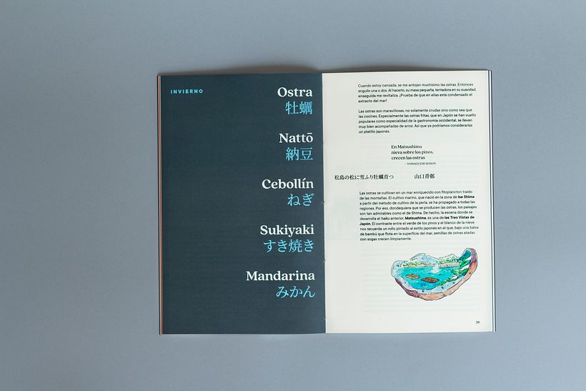 Festin del Haiku: Ilustración con acuarela 6