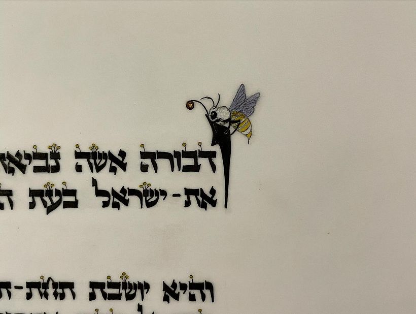 Devorah the Prophetess: The Book of Judges as celebrated with bees (devorah) 5