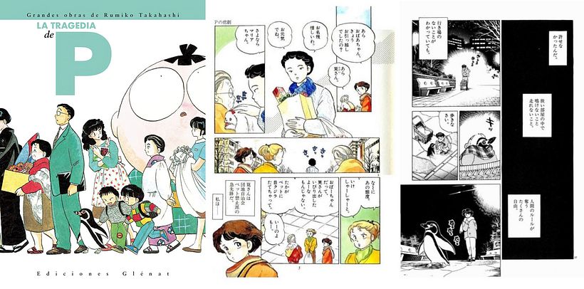 Recomendación de cómics y mangas 1