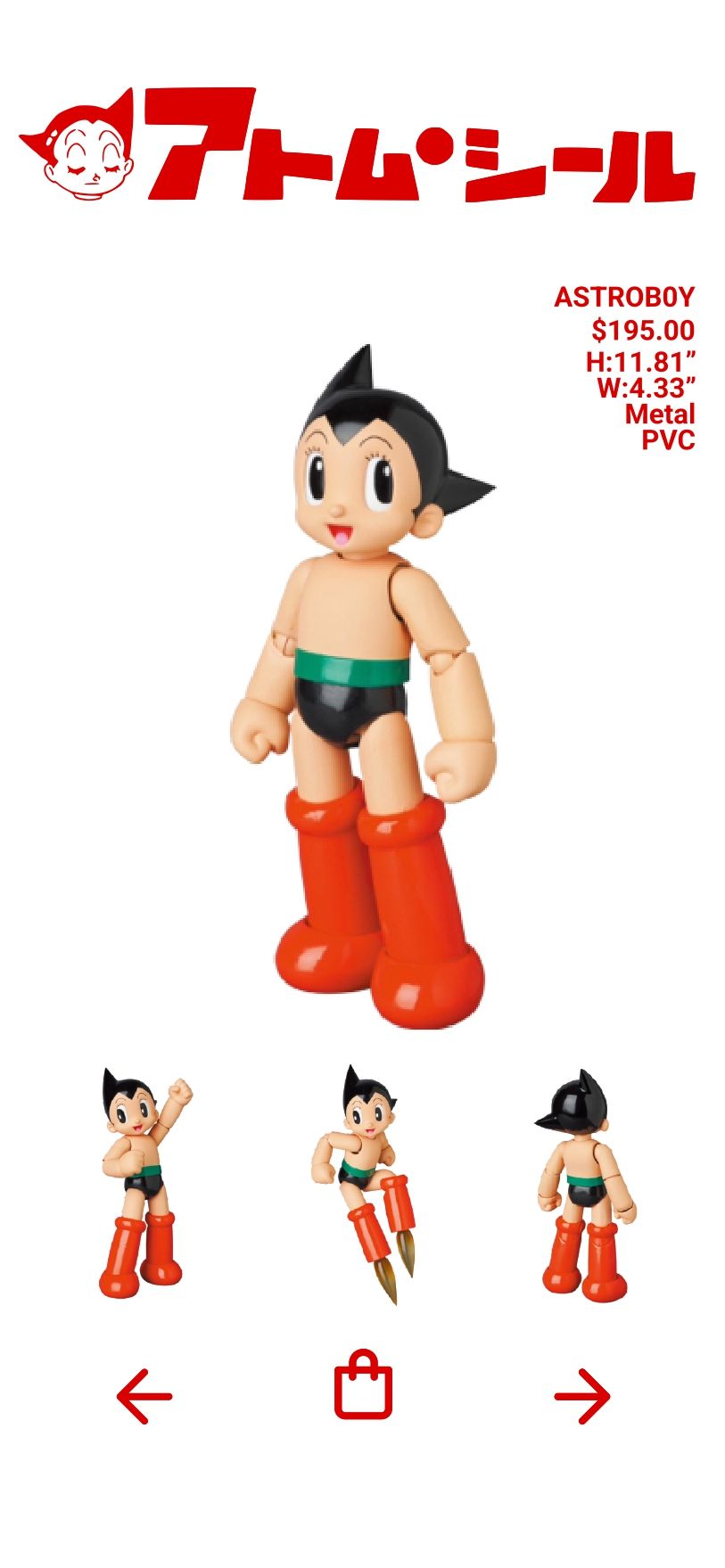 ASTROBOY UX WEB  3