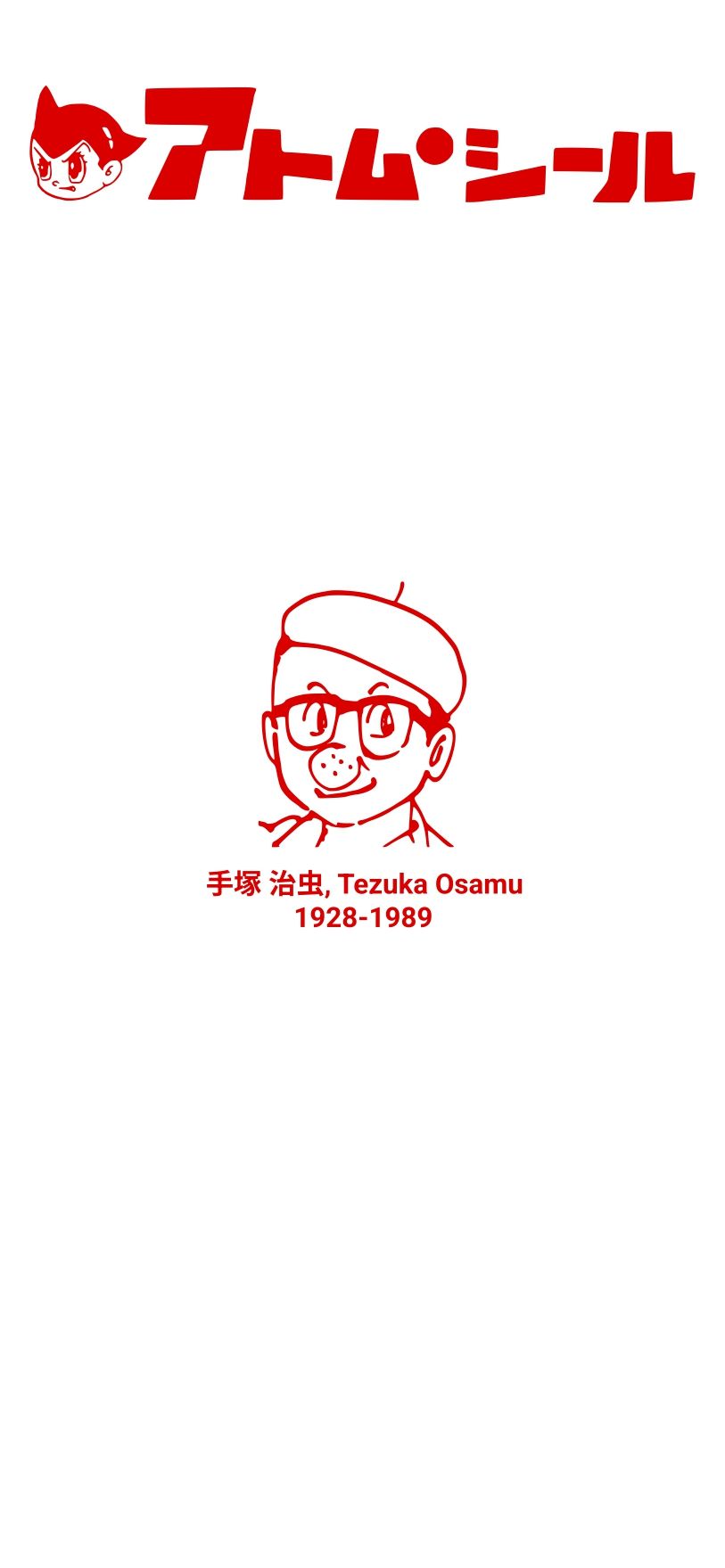 ASTROBOY UX WEB  4