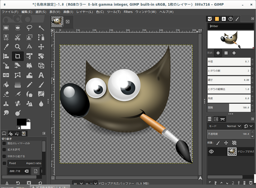 GIMP, alternativa gratis de Photoshop!