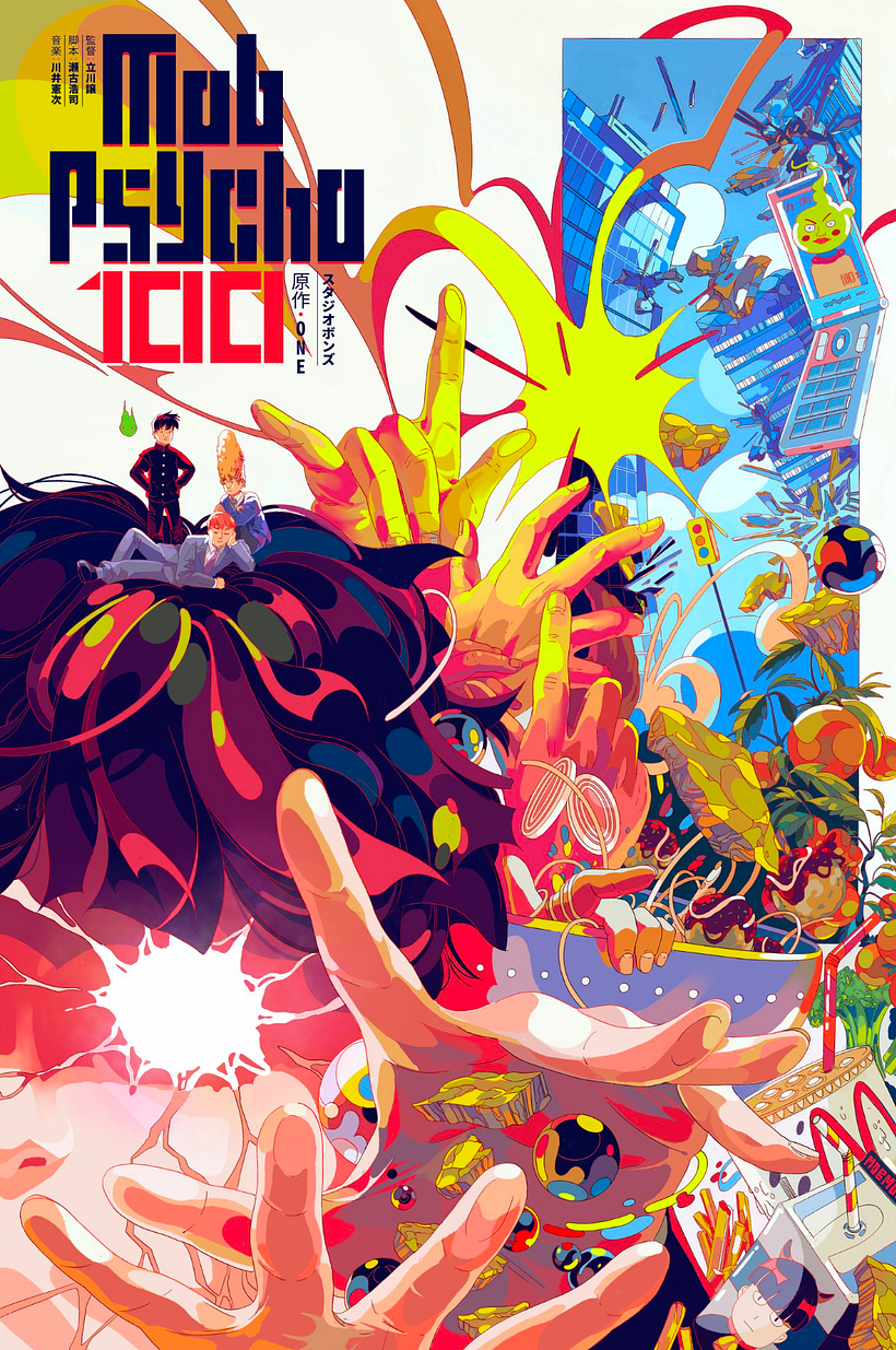 MOB PSYCHO 100 1