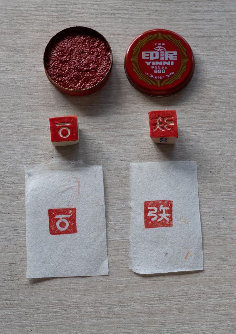 Stamp creation tests.