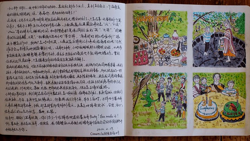 My project for course: Illustrated Life Journal: A Daily Mindful Practice 8