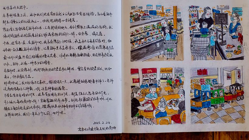 My project for course: Illustrated Life Journal: A Daily Mindful Practice 9