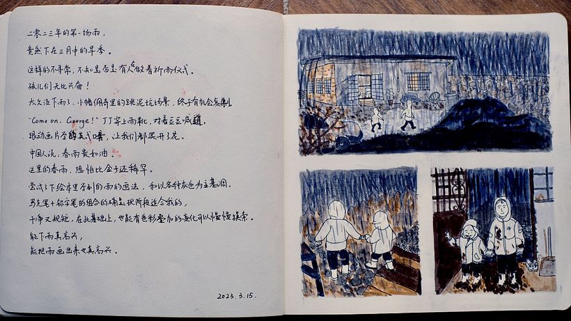 My project for course: Illustrated Life Journal: A Daily Mindful Practice 10