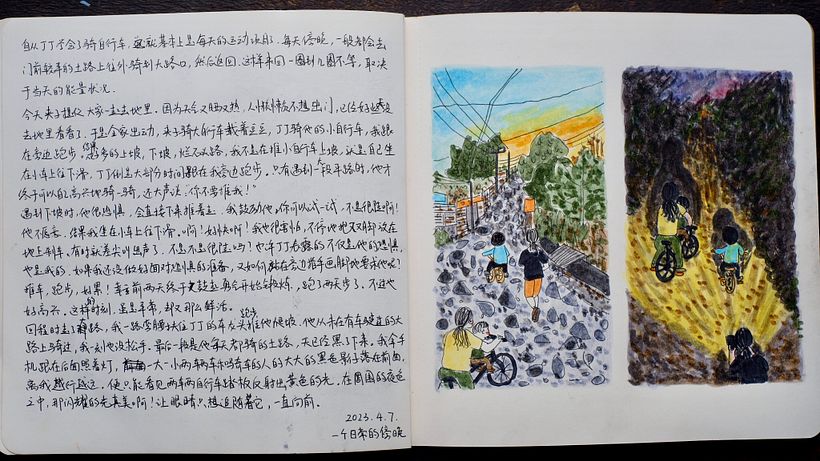 My project for course: Illustrated Life Journal: A Daily Mindful Practice 13